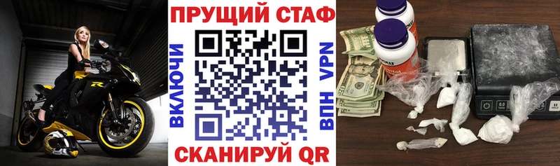 Купить наркотики сайты Тетюши COCAIN  Мефедрон  Гашиш  мега онион  Бошки Шишки  ЭКСТАЗИ  A PVP  Галлюциногенные грибы 
