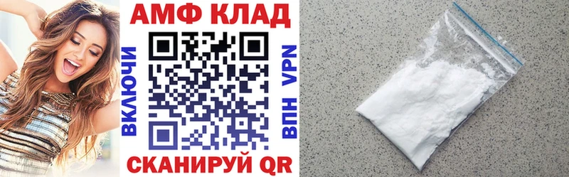 АМФЕТАМИН 97%  купить наркоту  маркетплейс какой сайт  Тетюши 