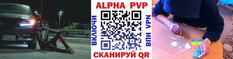 это состав Тетюши Альфа ПВП крисы CK