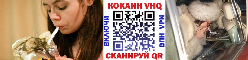 КОКАИН Перу Тетюши