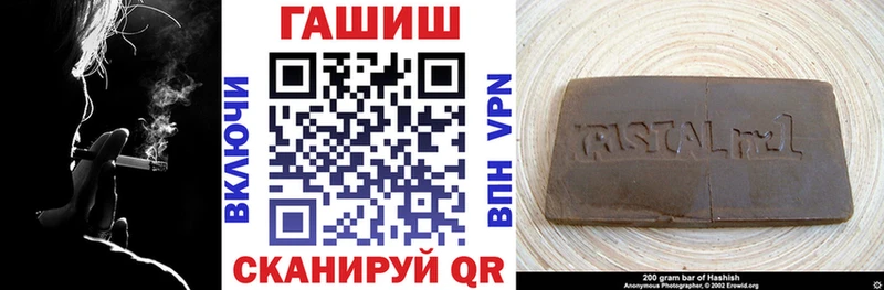 купить наркоту  Тетюши  ГАШИШ Ice-O-Lator 
