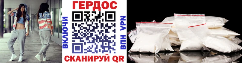 Героин Афган  Тетюши 