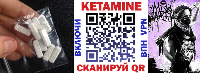 цены наркотик  Тетюши  Кетамин VHQ 
