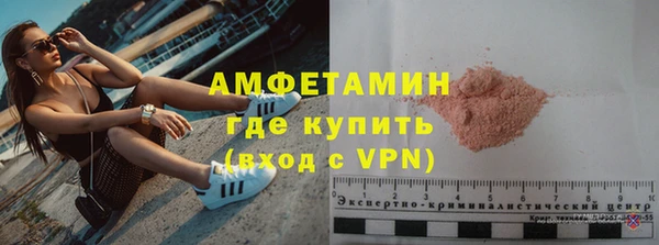 твердый Армянск