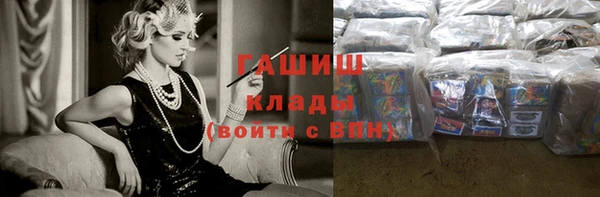 таблы Аркадак