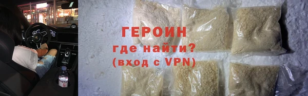 твердый Армянск
