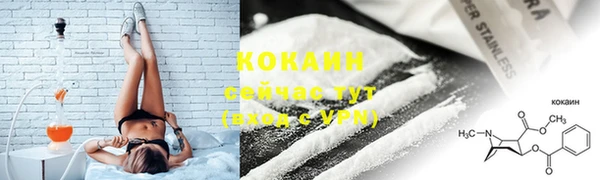 таблы Аркадак