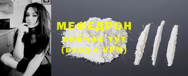 твердый Армянск