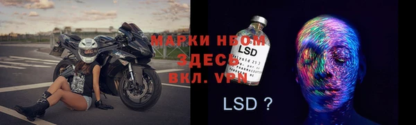 твердый Армянск