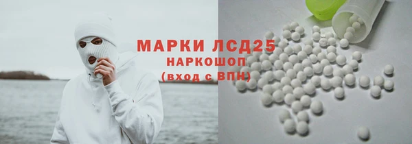 твердый Армянск