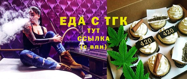 марихуана Нягань