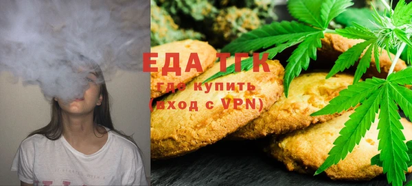 таблы Аркадак