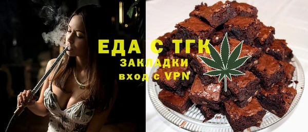 таблы Аркадак