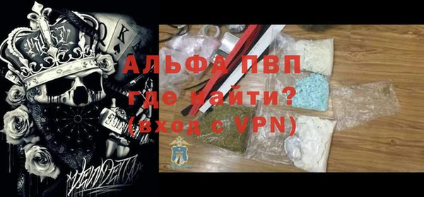 твердый Армянск