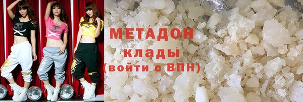 твердый Армянск