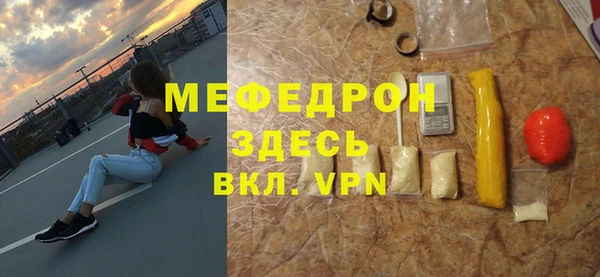 твердый Армянск