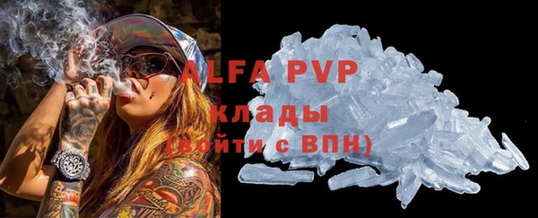 таблы Аркадак