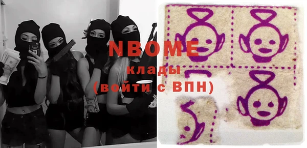 таблы Аркадак