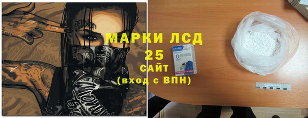каннабис Нязепетровск