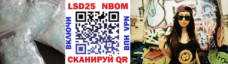 даркнет сайт  гидра tor  LSD-25 экстази кислота  Тетюши 