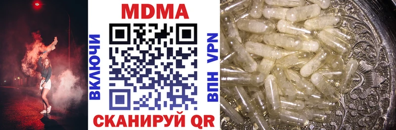 ОМГ ОМГ ONION  Тетюши  MDMA crystal 