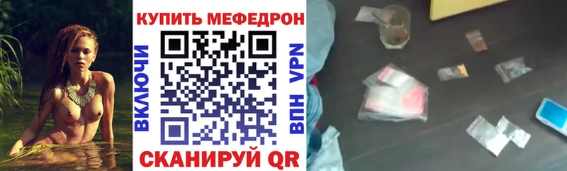 продажа наркотиков  Тетюши  МЕФ mephedrone 