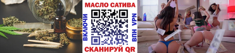 где можно купить   мориарти формула  ТГК жижа  Тетюши 